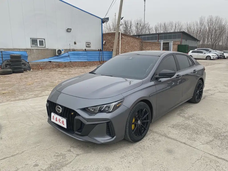 GAC Shadow Leopard