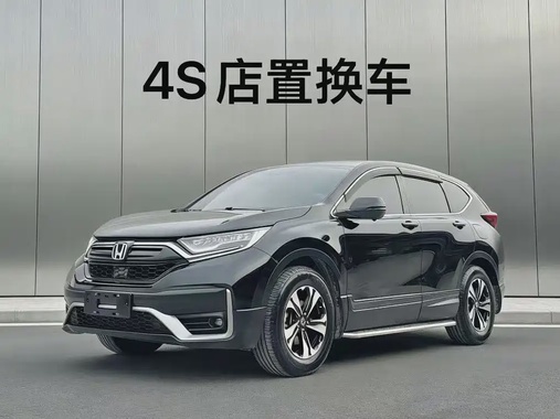 Honda CR-V 2022