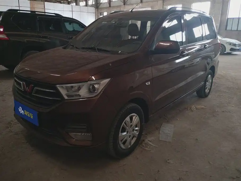 Wuling Hongguang