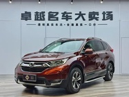 Honda CR-V 2017