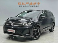Volkswagen Talagon 2025