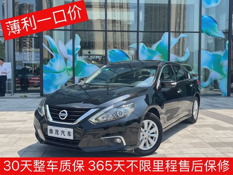 Nissan Teana