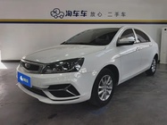 Geely Emgrand 2020