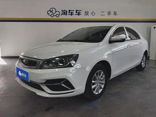 Geely Emgrand 2020