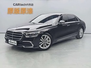 Mercedes-Benz S-Class 2023