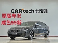 BMW 6 Series 2022