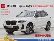 BMW X3 2023