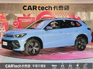 Volkswagen Tiguan 2024