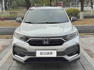 Honda XR-V 2020