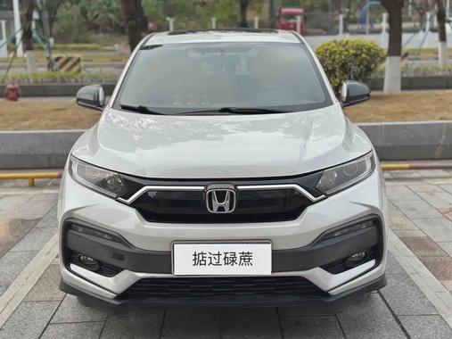 Honda XR-V 2020