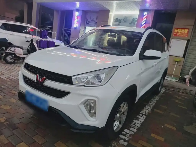 Wuling Hongguang