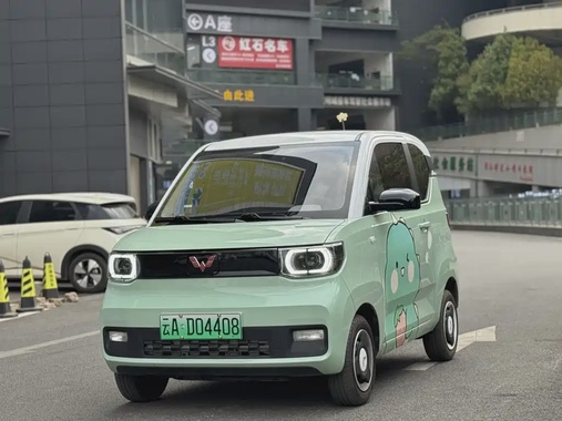 Wuling Mini 2021