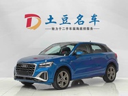 Audi Q2 2023