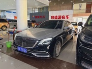 Mercedes-Benz S-Class 2016