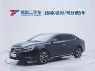 Roewe e950 2018