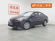 Nissan Sylphy 2024