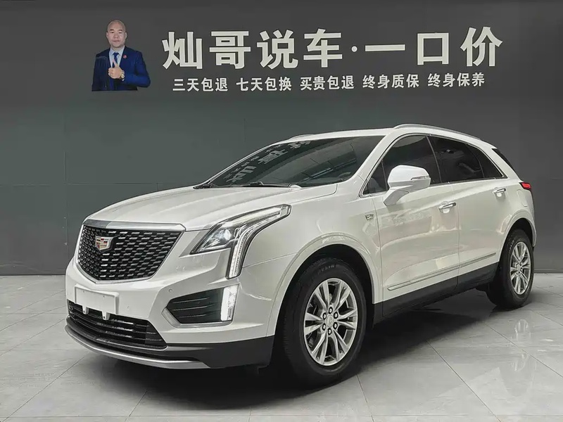 Cadillac XT5