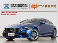 Mercedes-Benz AMG GT 2020