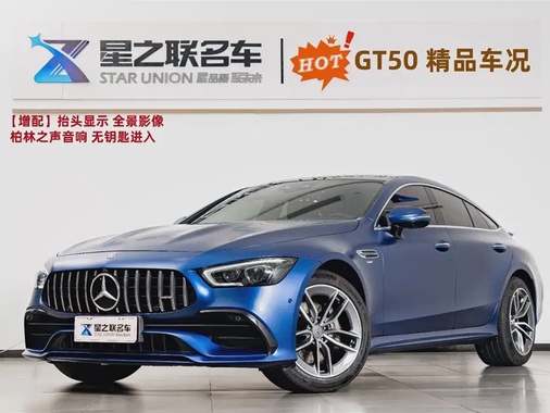 Mercedes-Benz AMG GT 2020