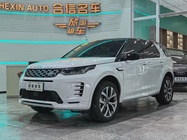 Land Rover Discovery Sport 2025