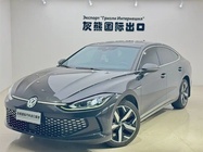 Volkswagen Lamando 2023