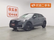 Audi Q2 2021