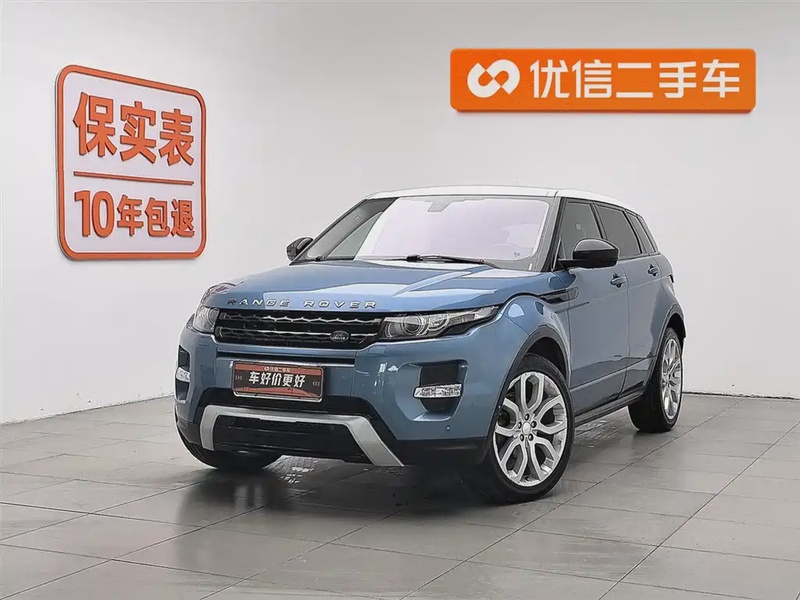 Land Rover Evoque
