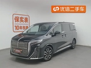 Hongqi HQ9 2023