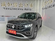 Volkswagen Tayron 2023