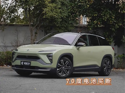 NIO ES6 2020