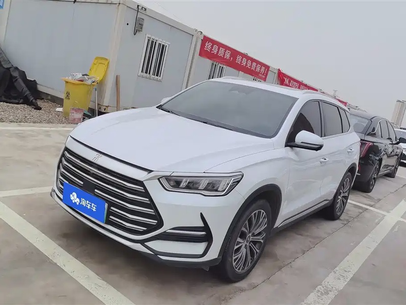 BYD Pro