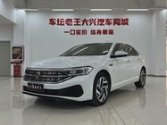 Volkswagen Sagitar 2023