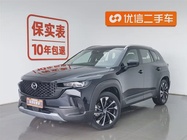 Mazda CX-50 2023