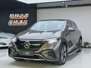 Mercedes-Benz EQE 2023