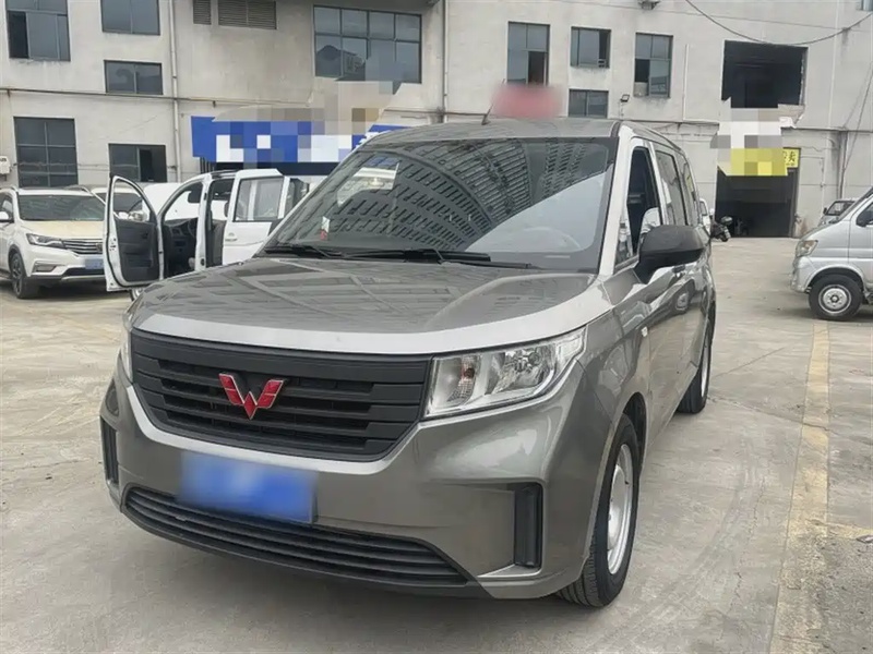 Wuling Hongguang
