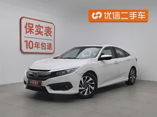 Honda Civic 2017