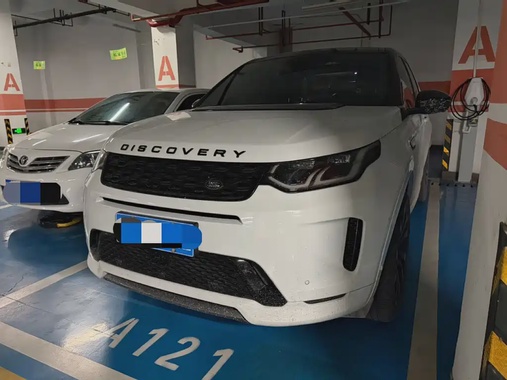 Land Rover Discovery Sport 2020