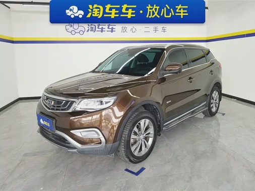 Geely Boyue 2017