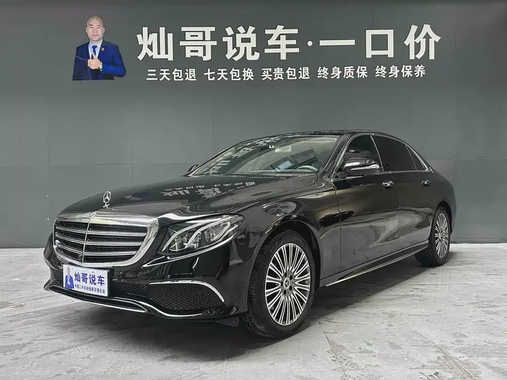 Mercedes-Benz E-Class 2019