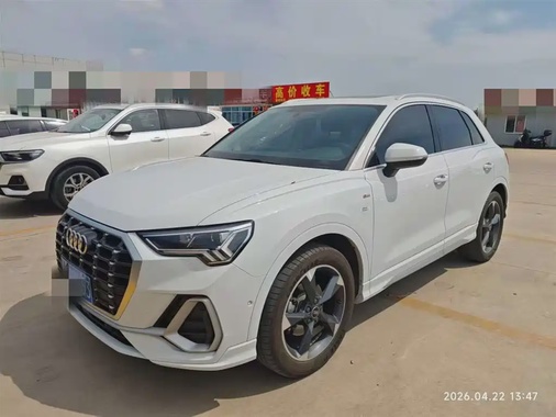 Audi Q3 2023