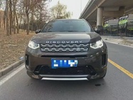 Land Rover Discovery Sport 2023