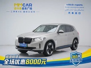 BMW iX3 2021