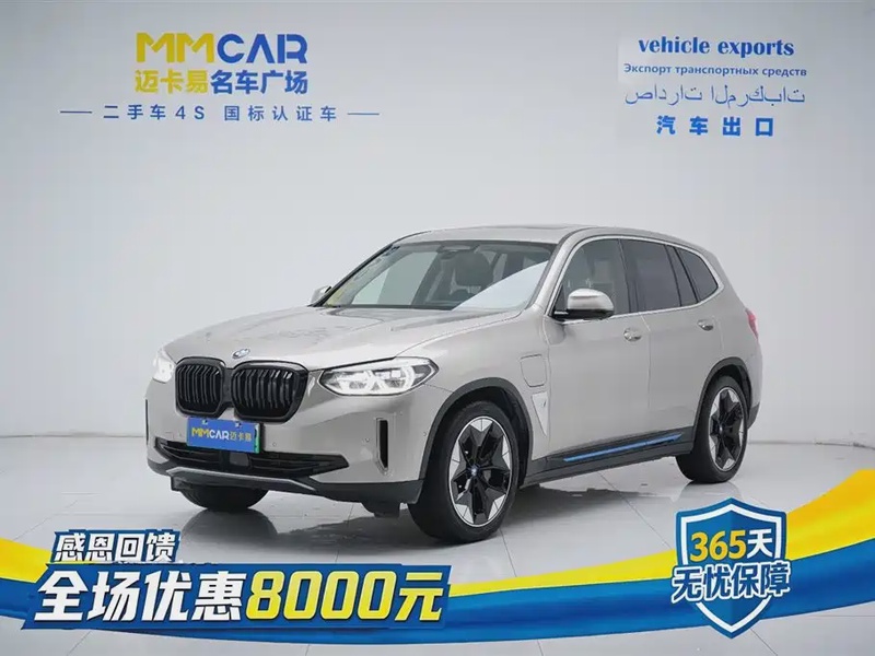 BMW iX3