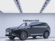 Volvo XC90 2023