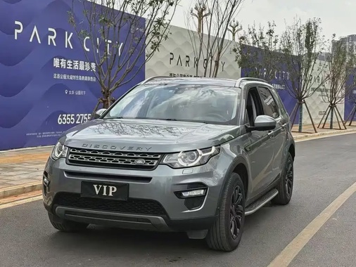 Land Rover Discovery Sport 2018