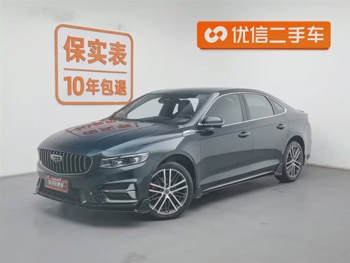 Geely Xingrui 2023