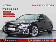 Audi A8 2025