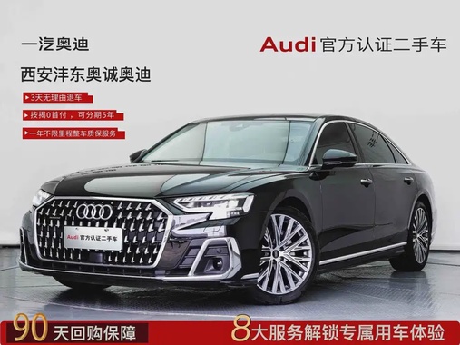 Audi A8 2025