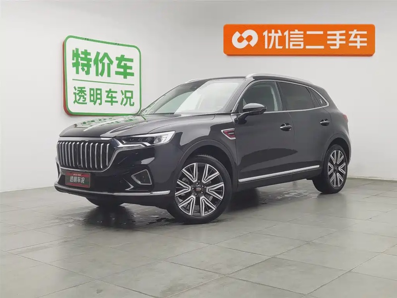 Hongqi HS5
