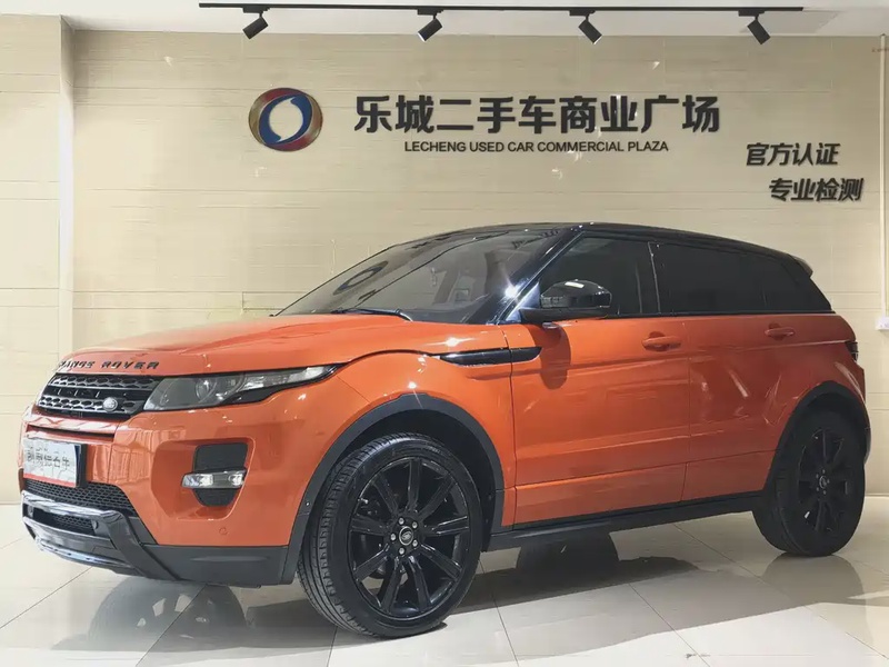 Land Rover Evoque